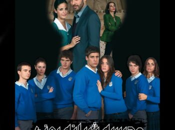 سریال مدرسه شبانه روزی